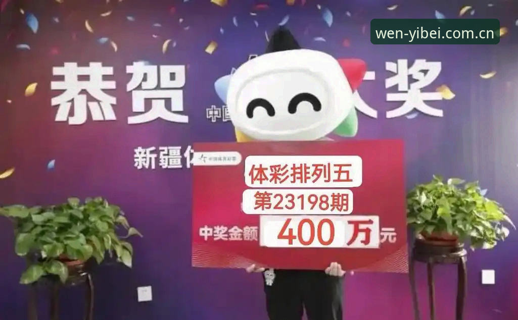 易倍体育平台2026版最新动态：中文官网安全性实测与用户真实反馈