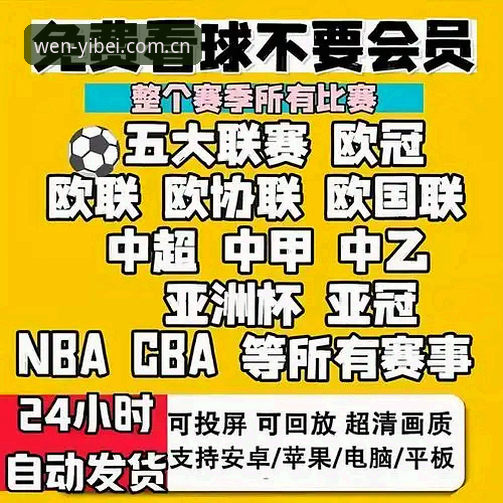 易倍官网中国入口 易倍体育平台数据升级实测指南:从2026版本看访问稳定性与赛事响应效率
